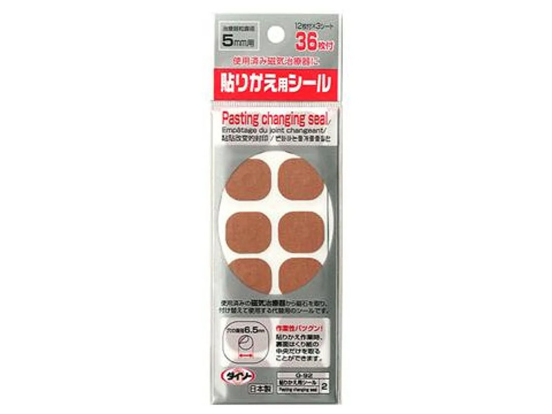 貼りかえ用シール磁石5ｍｍφ用　36枚入
